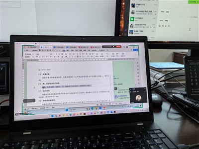 Συμμετείχε στη συνάντηση συζήτησης αναθεώρησης του εθνικού προτύπου GB14773